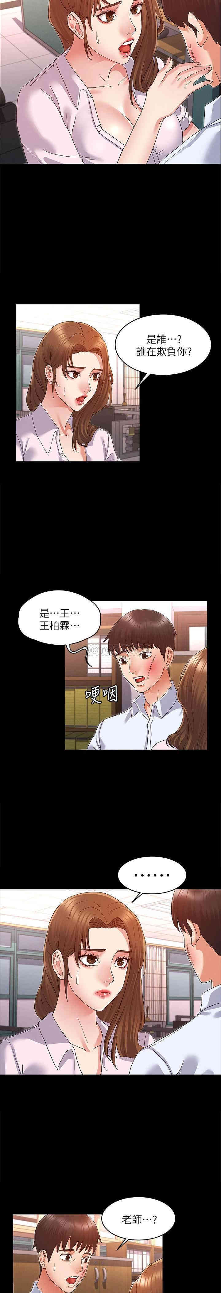 第26张
