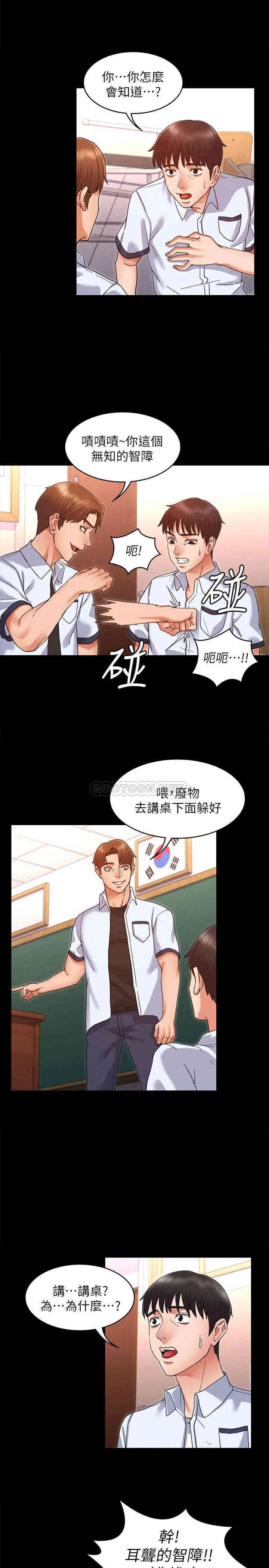 第31张