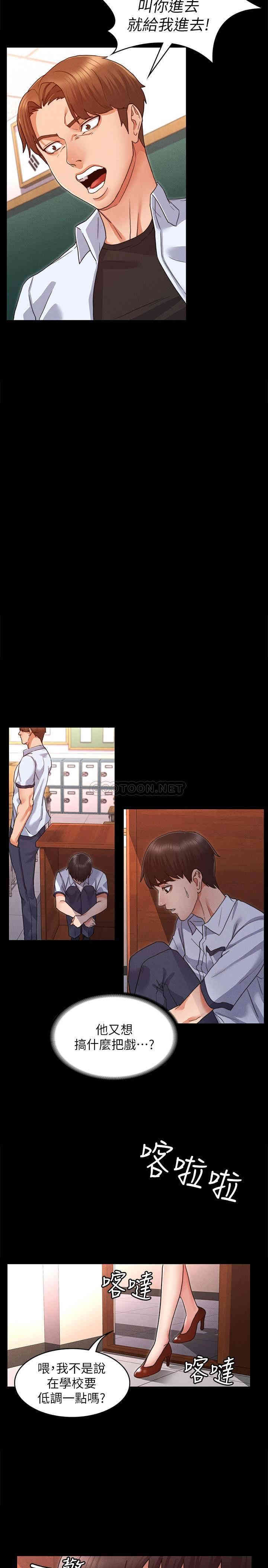 第32张
