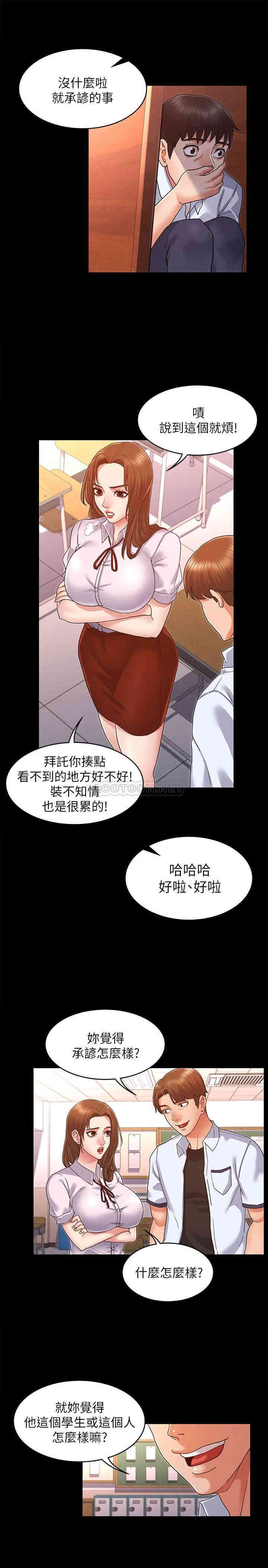 第34张