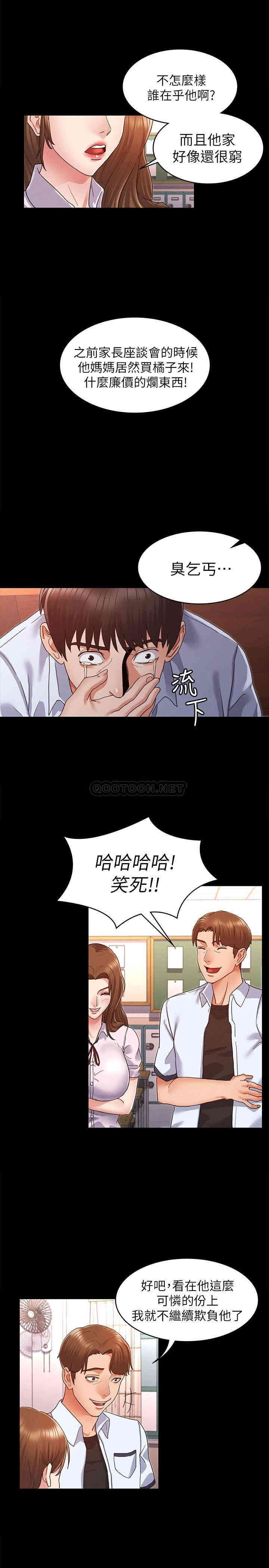 第35张