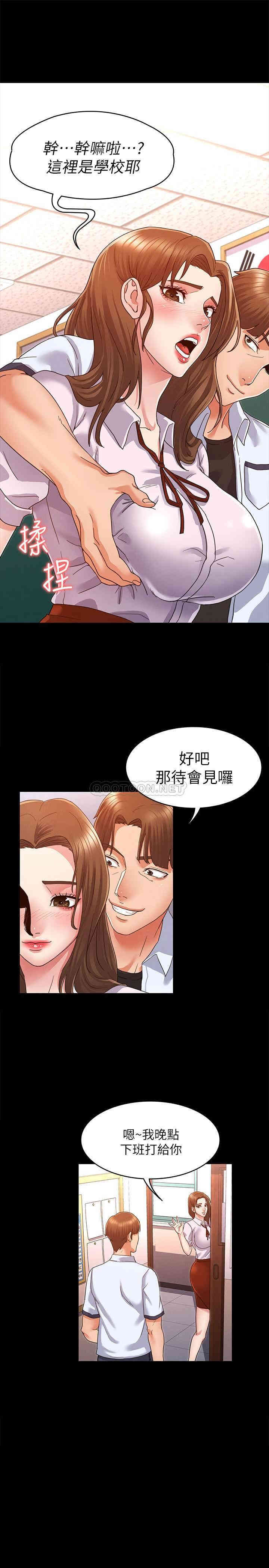第37张