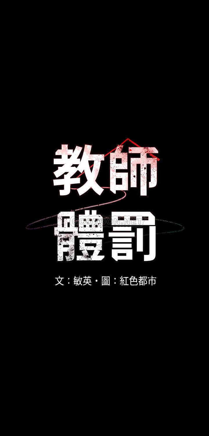 第43张