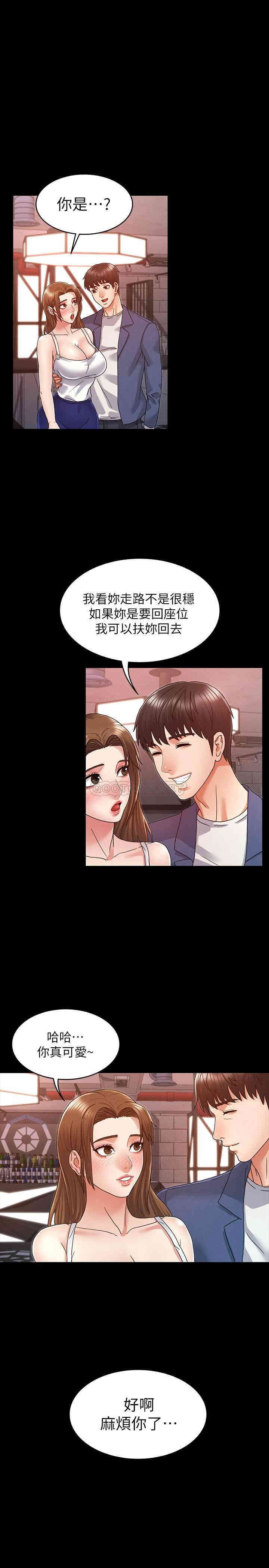 第4张