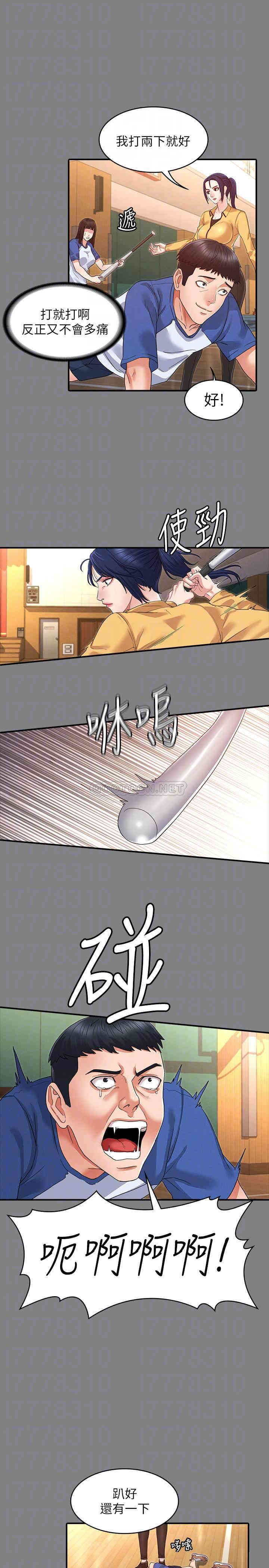 第13张
