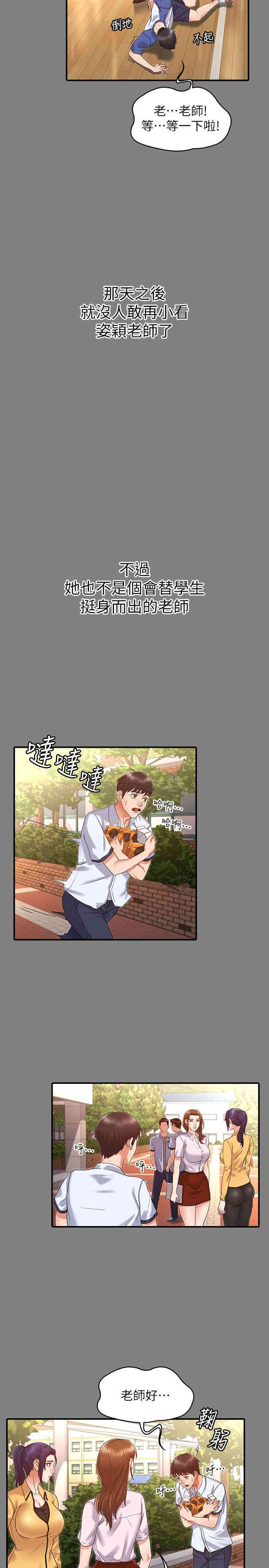 第14张