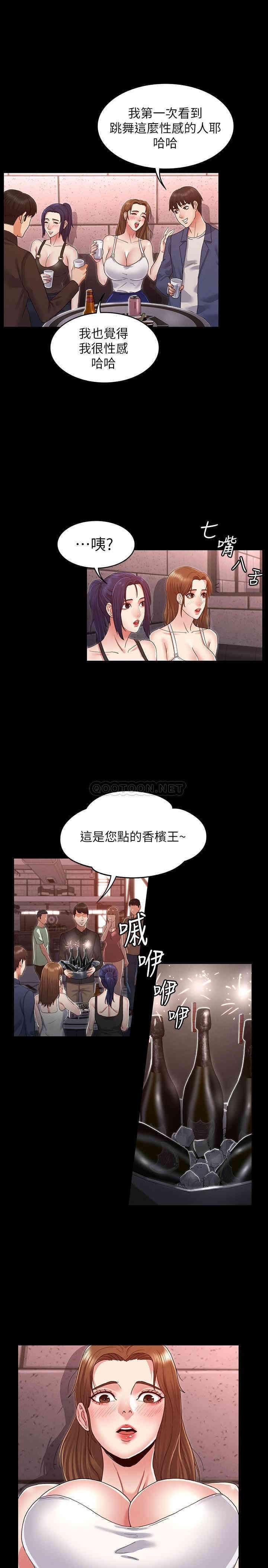第23张