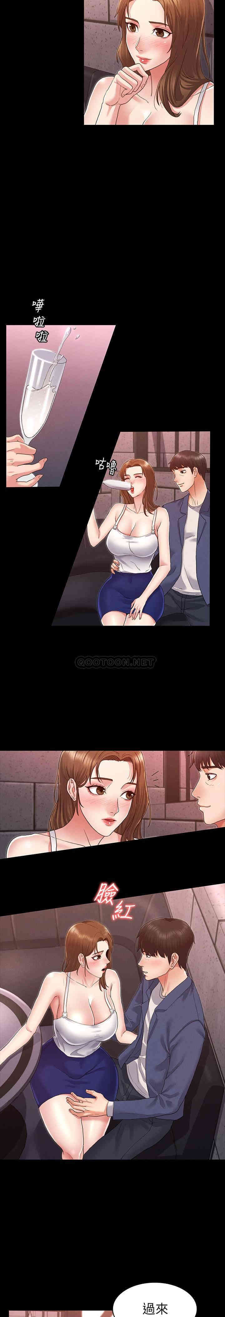 第26张