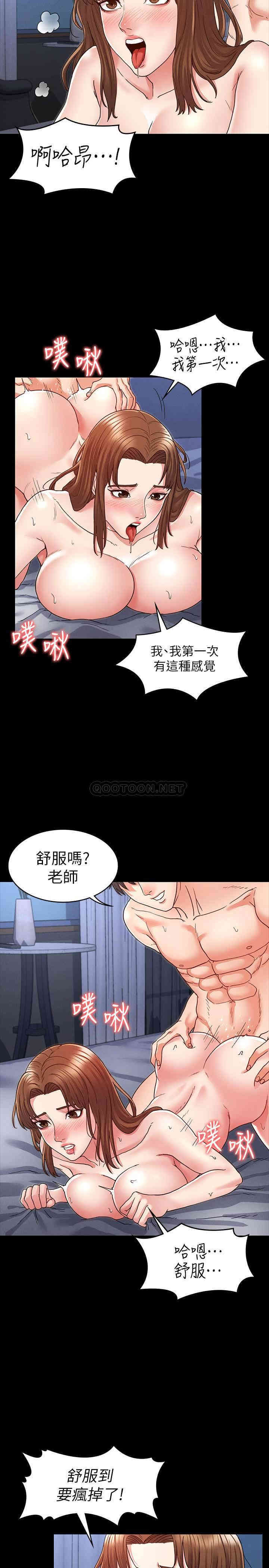 第14张