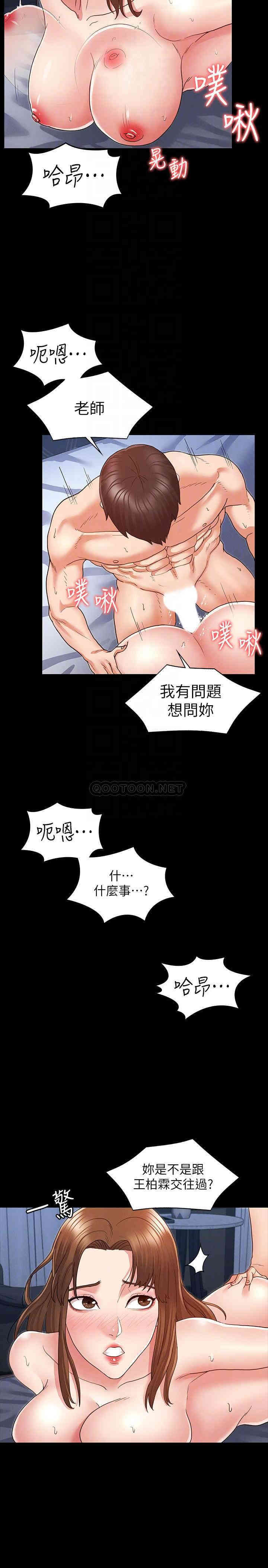 第17张