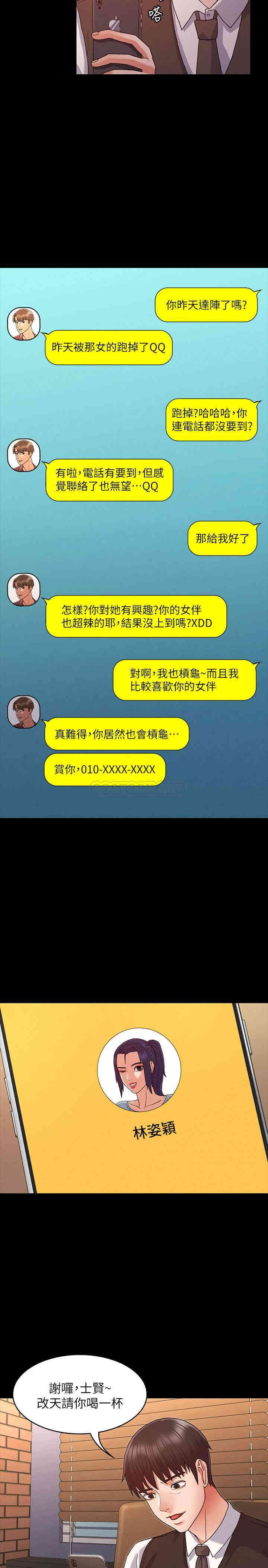 第13张