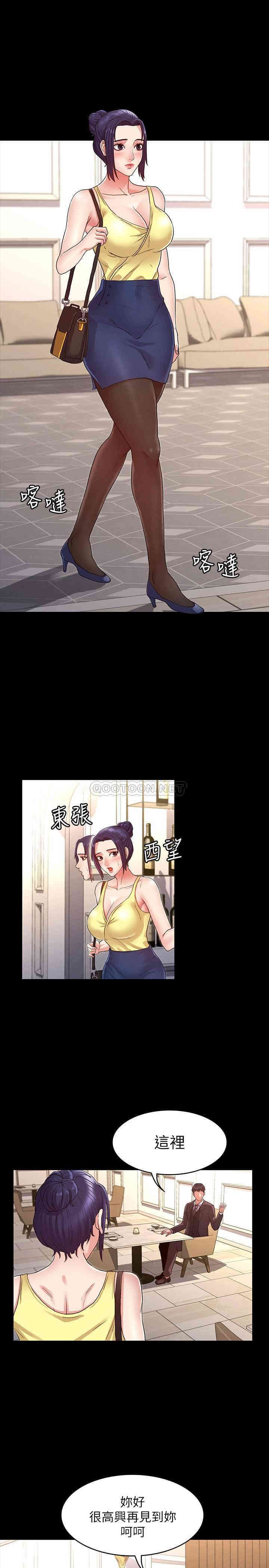 第25张