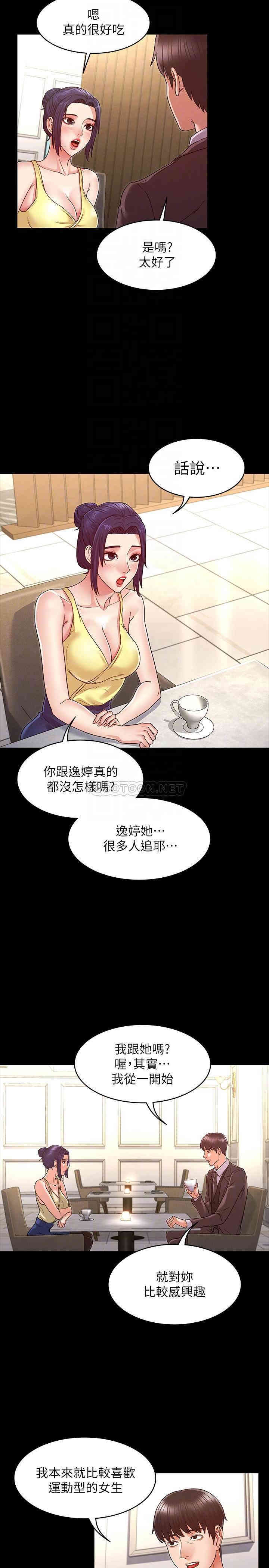第5张