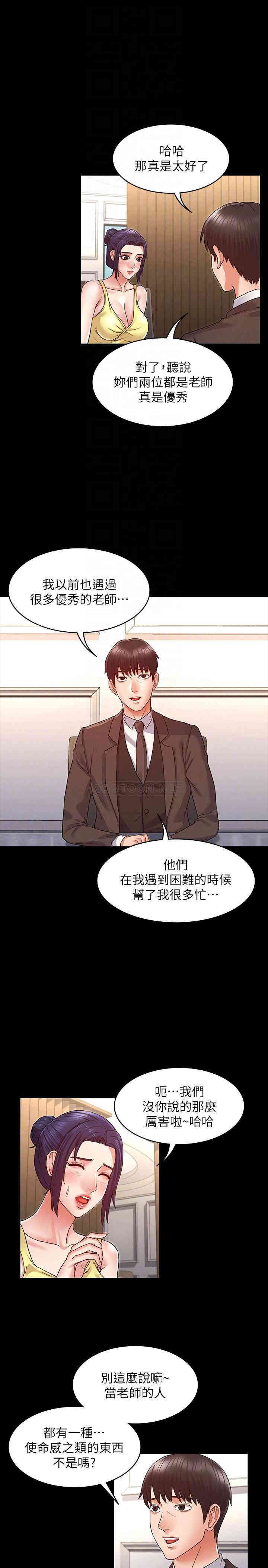第7张