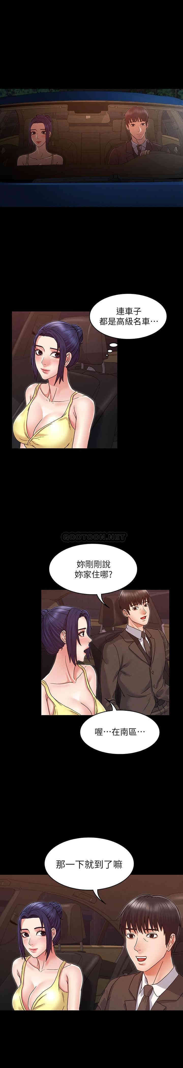 第10张