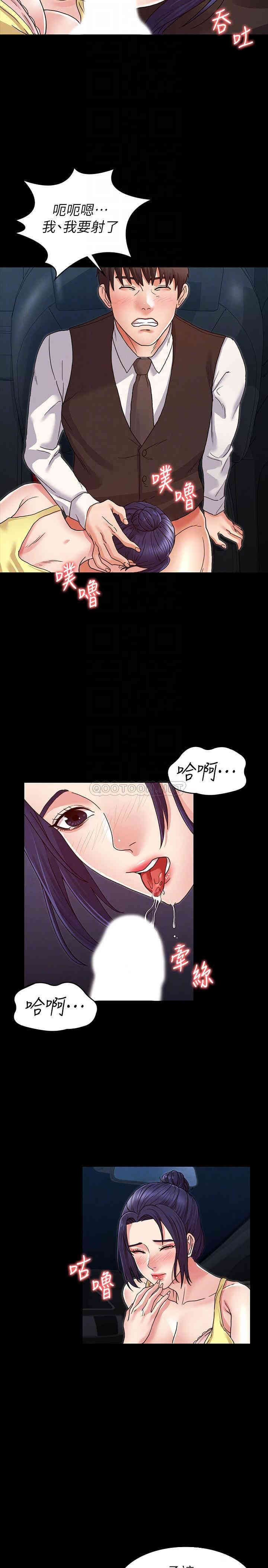 第17张