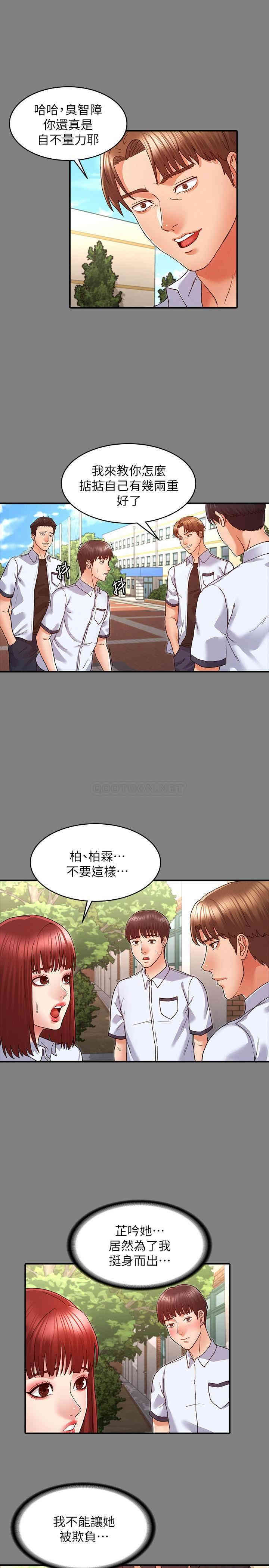 第18张