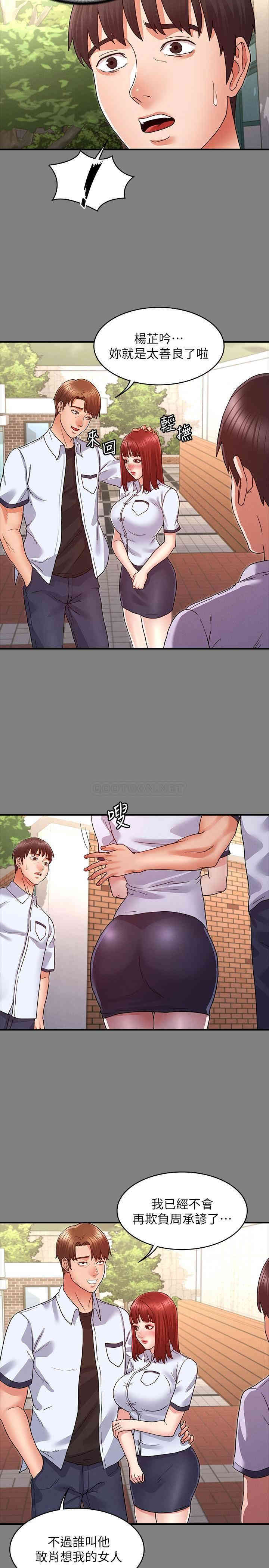 第19张