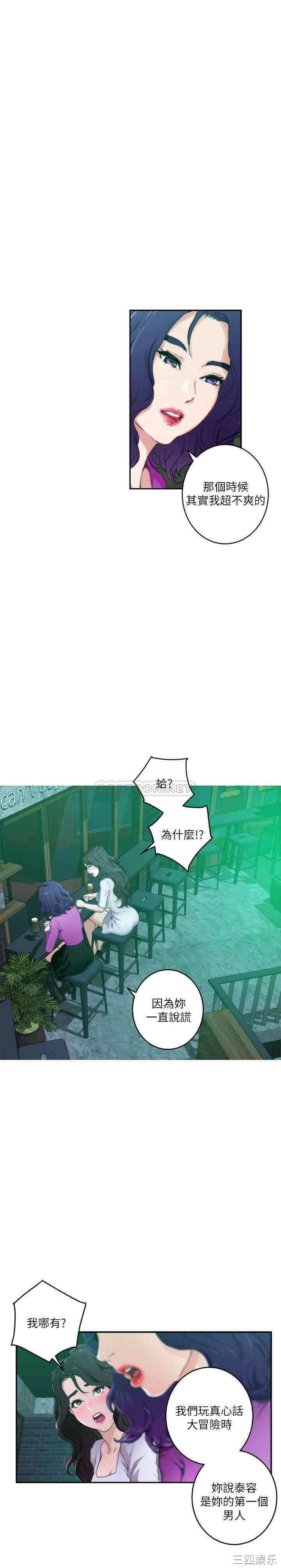 第8张