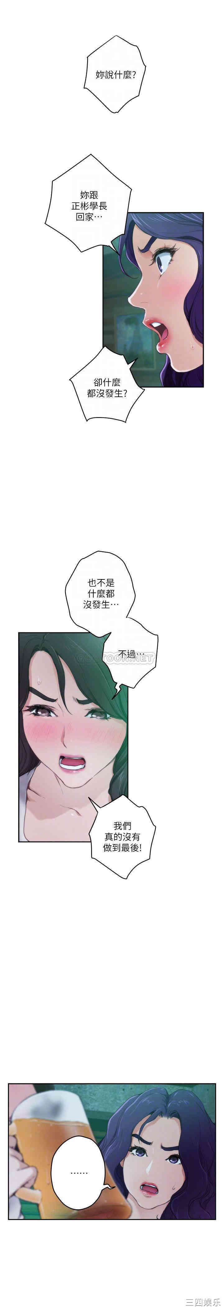 第12张