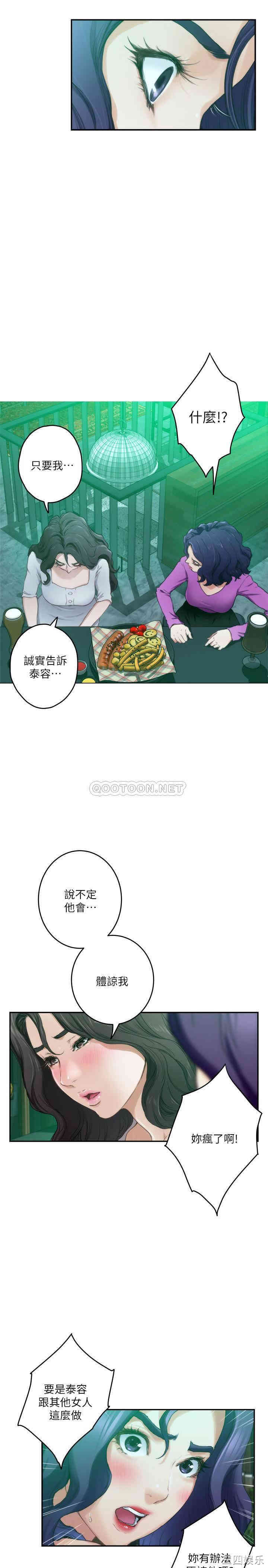 第20张