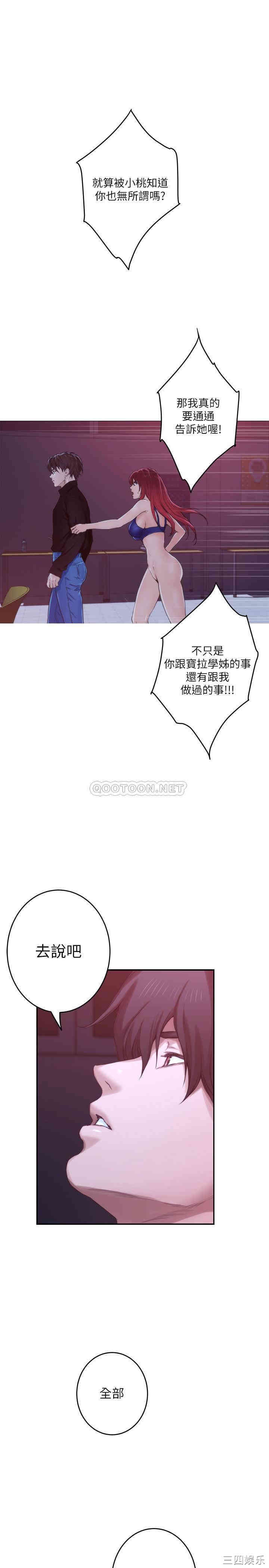 第29张