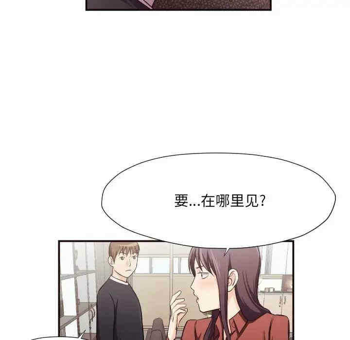 第33张