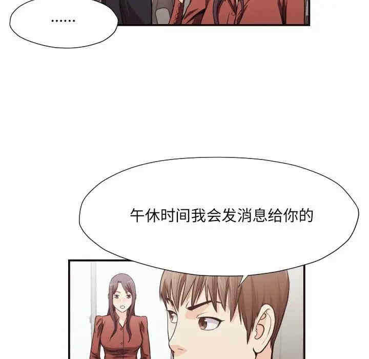 第34张