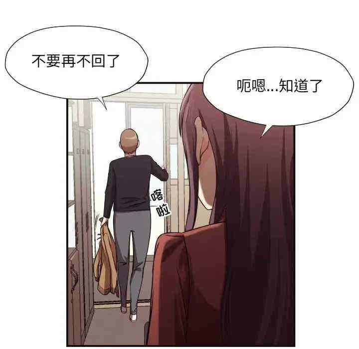 第36张