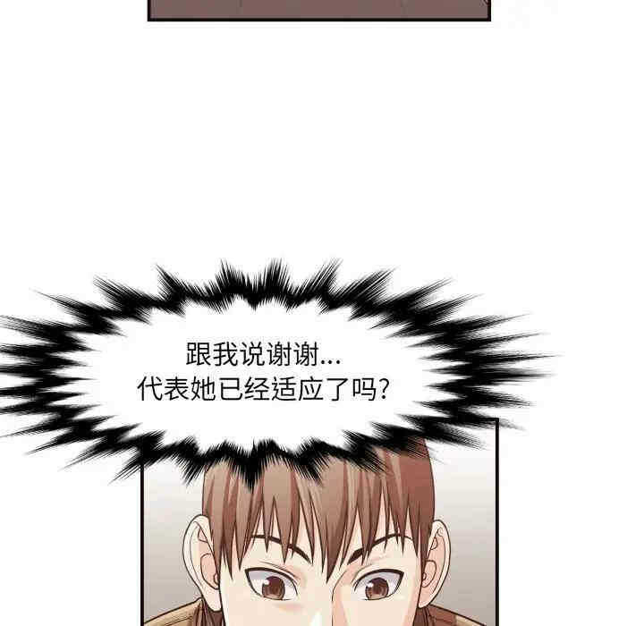 第46张