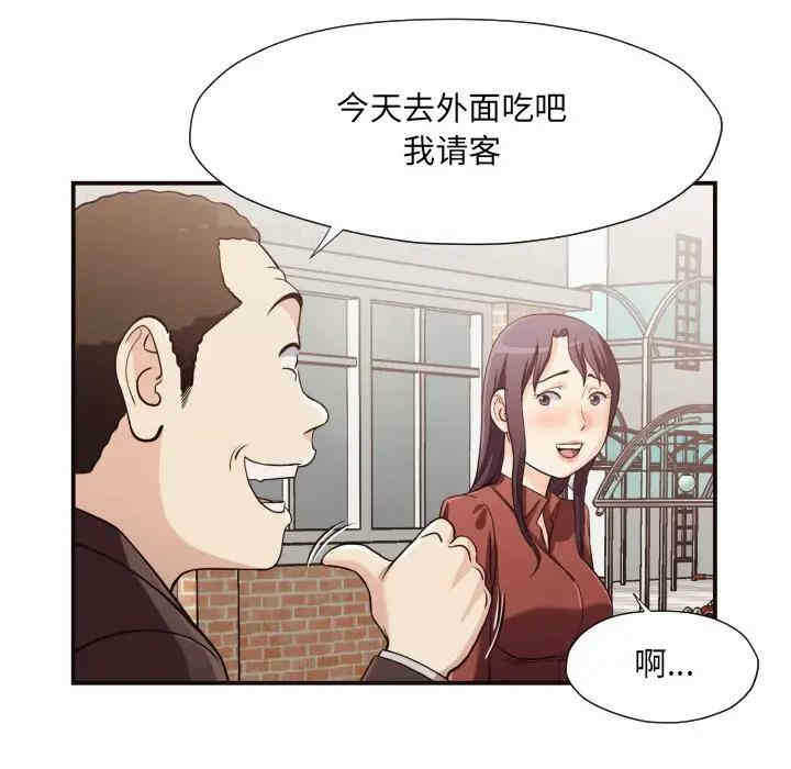 第86张