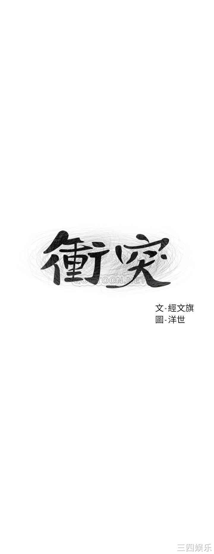 第2张