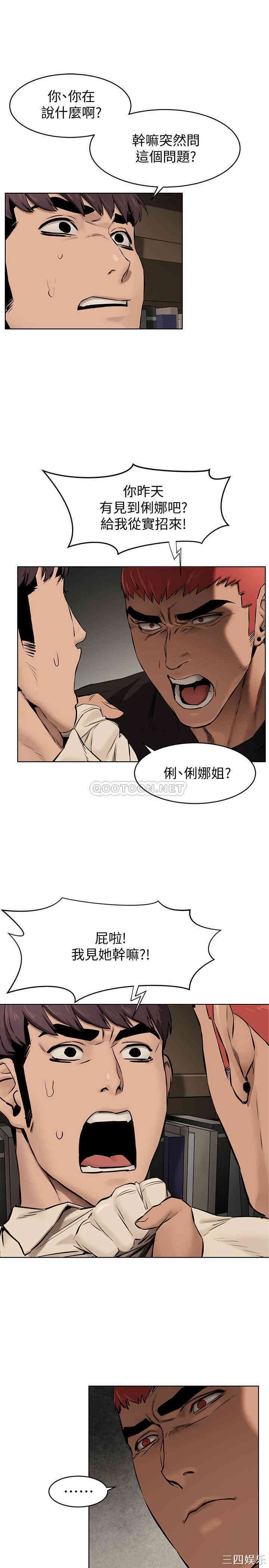 第3张