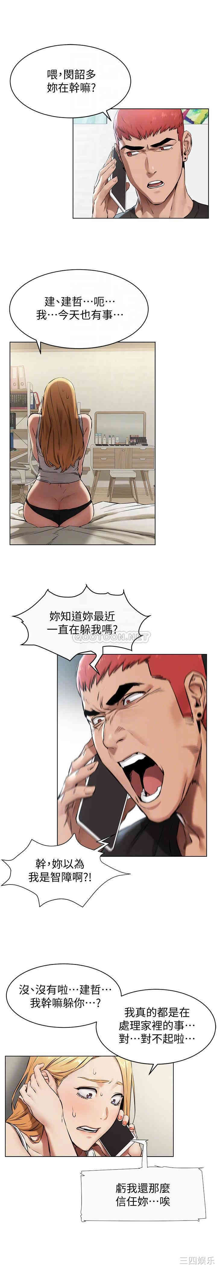 第8张