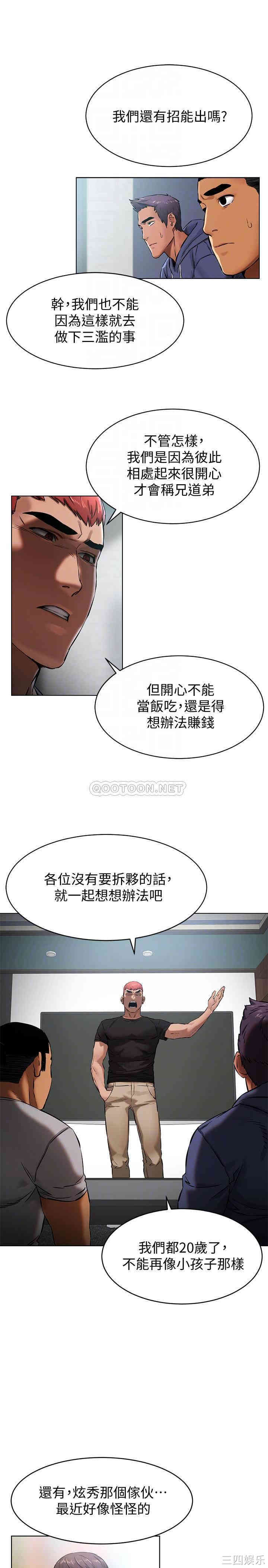 第12张