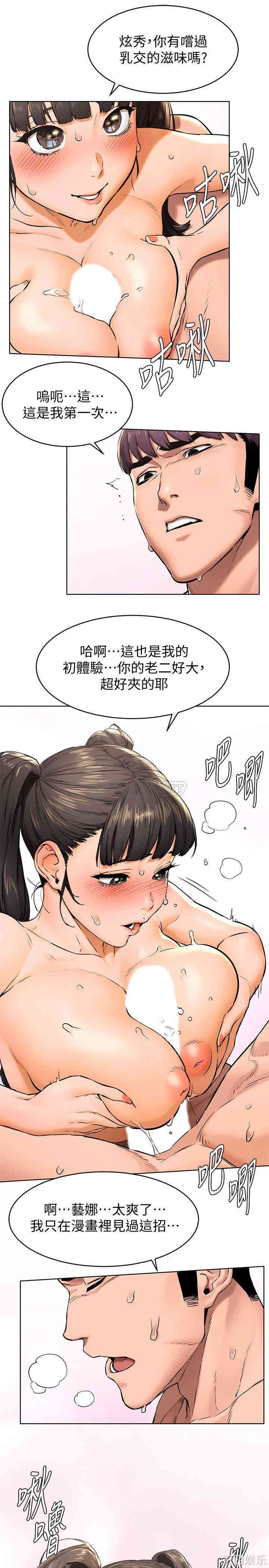 第19张