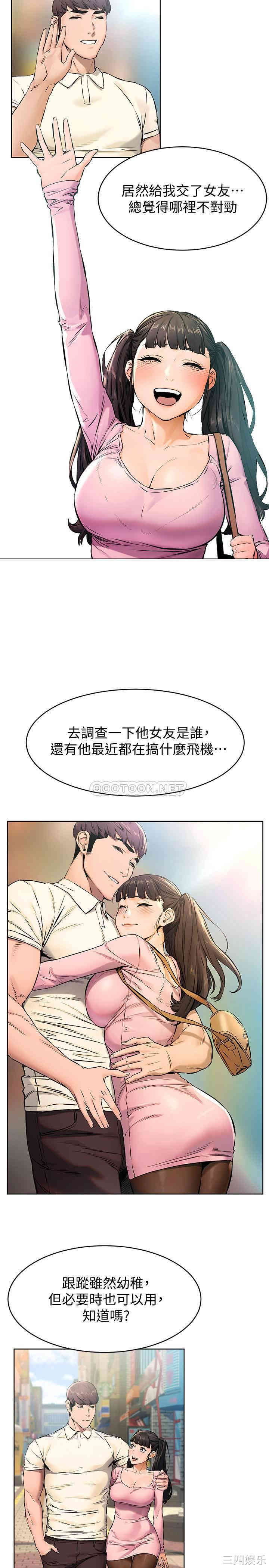 第13张
