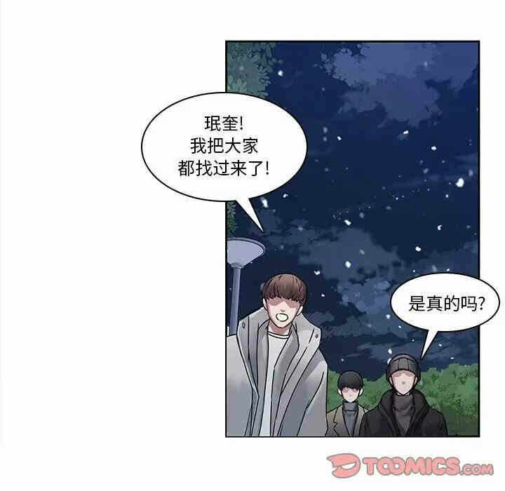 第82张