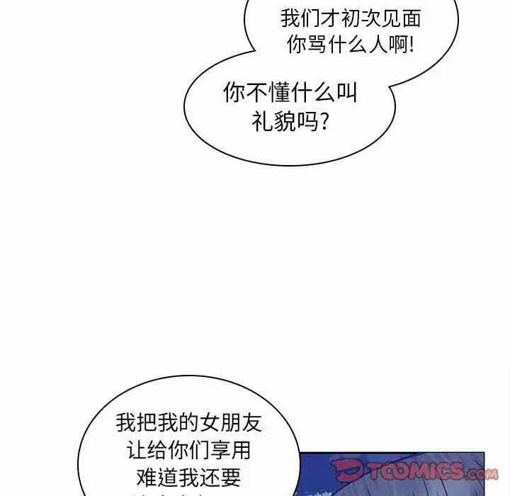 第86张