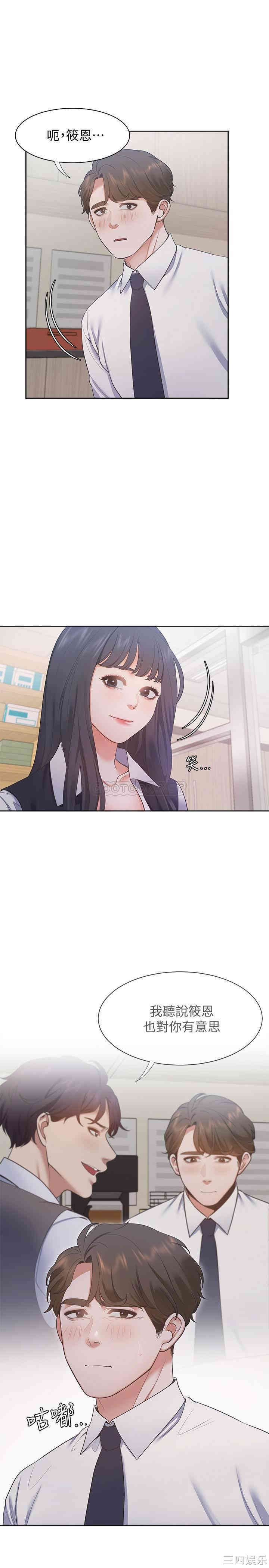 第3张