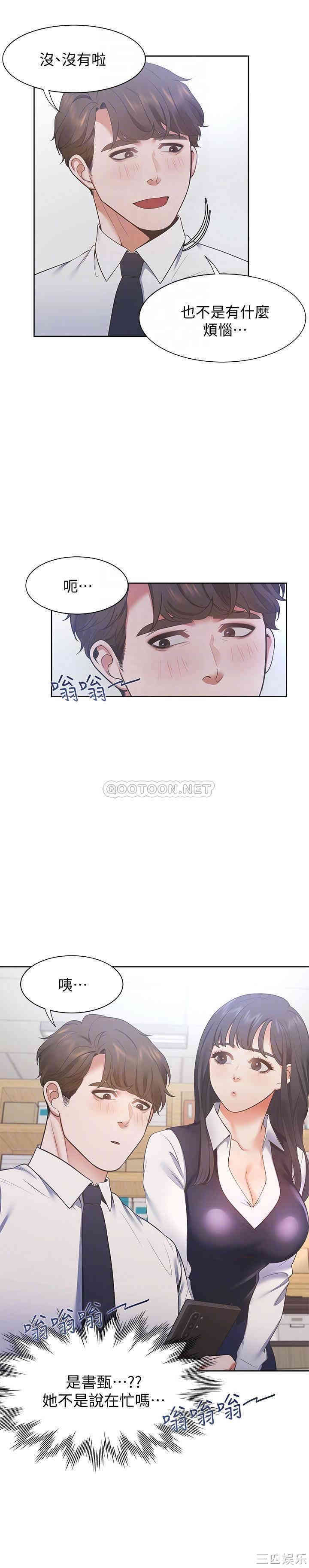 第6张