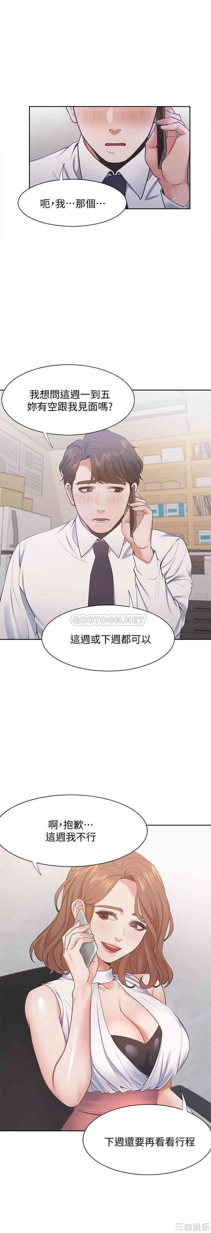 第9张