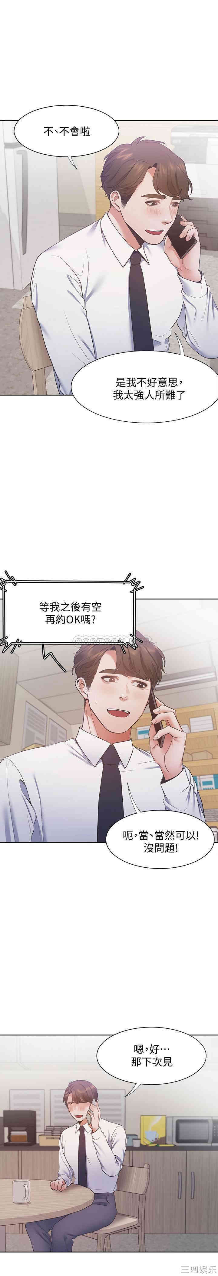 第11张