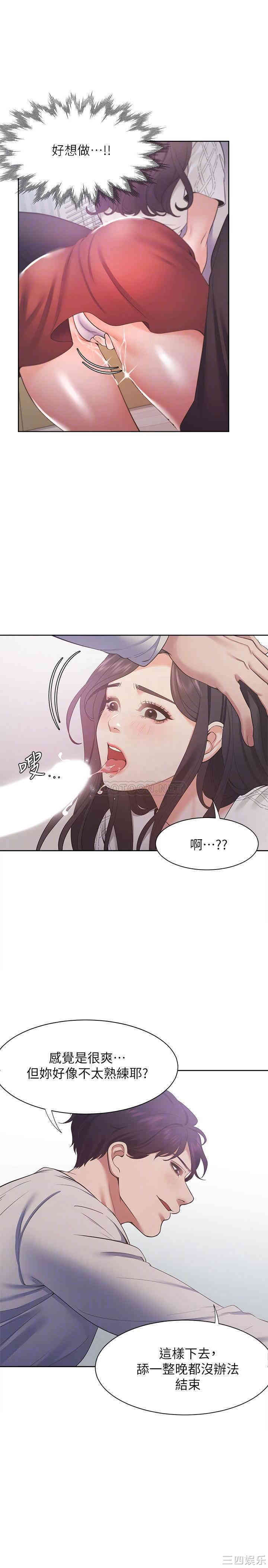 第18张