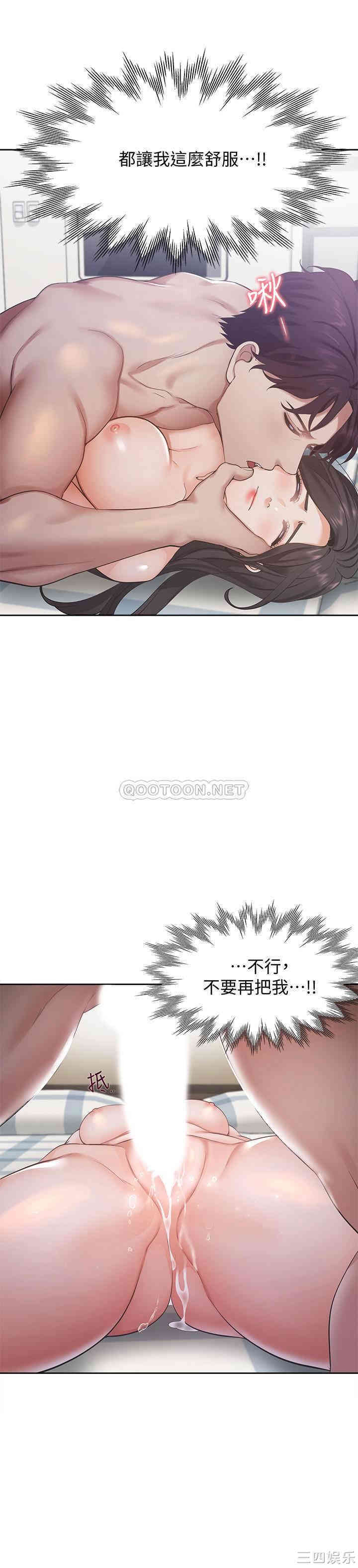 第31张