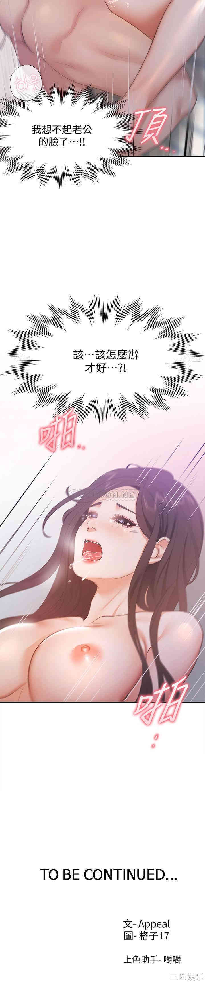 第33张
