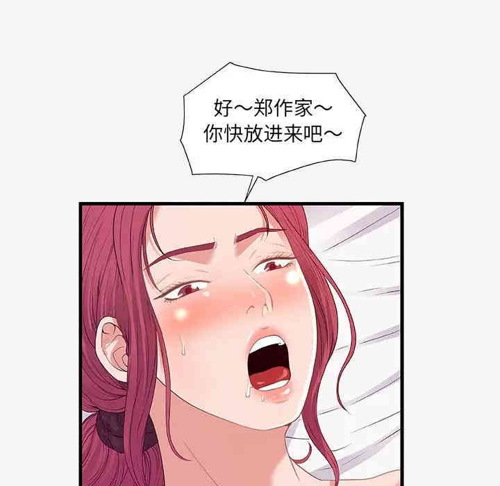 第38张