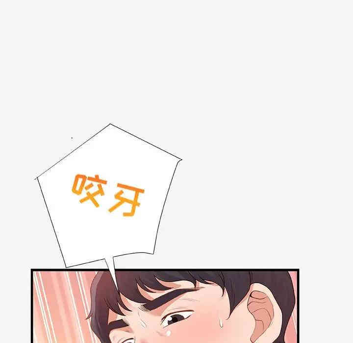 第50张