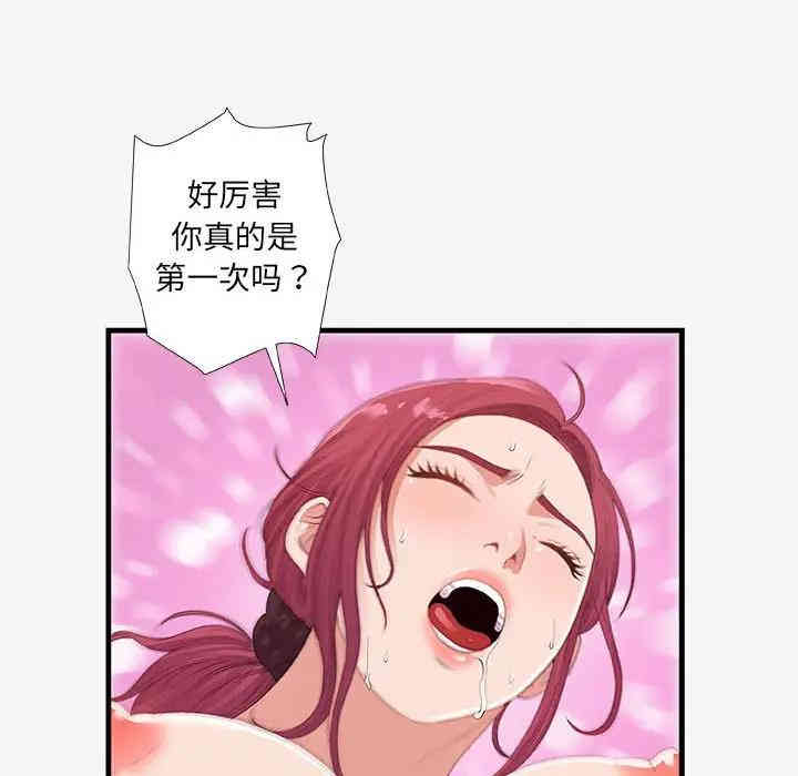 第60张
