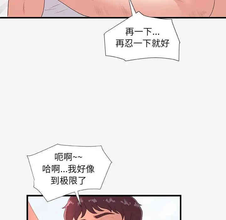 第67张